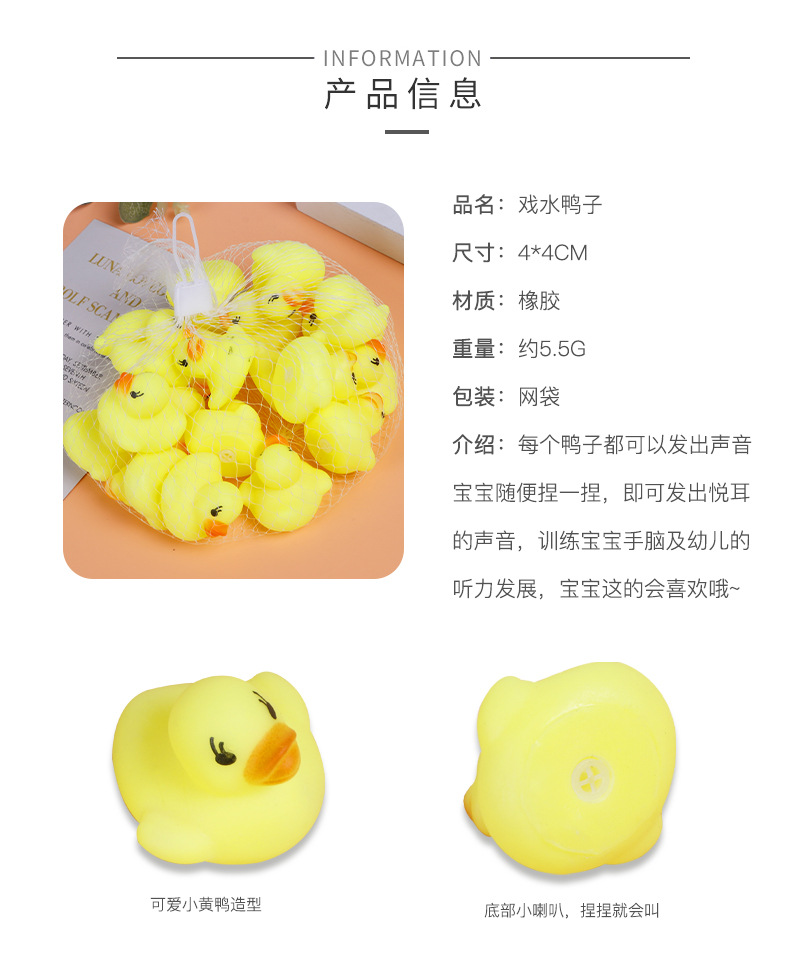 Water Playing Small Yellow Duck Mini Bath Toys Baby Toys Little Duck Vinyl Yiwu Children's Toys Wholesale