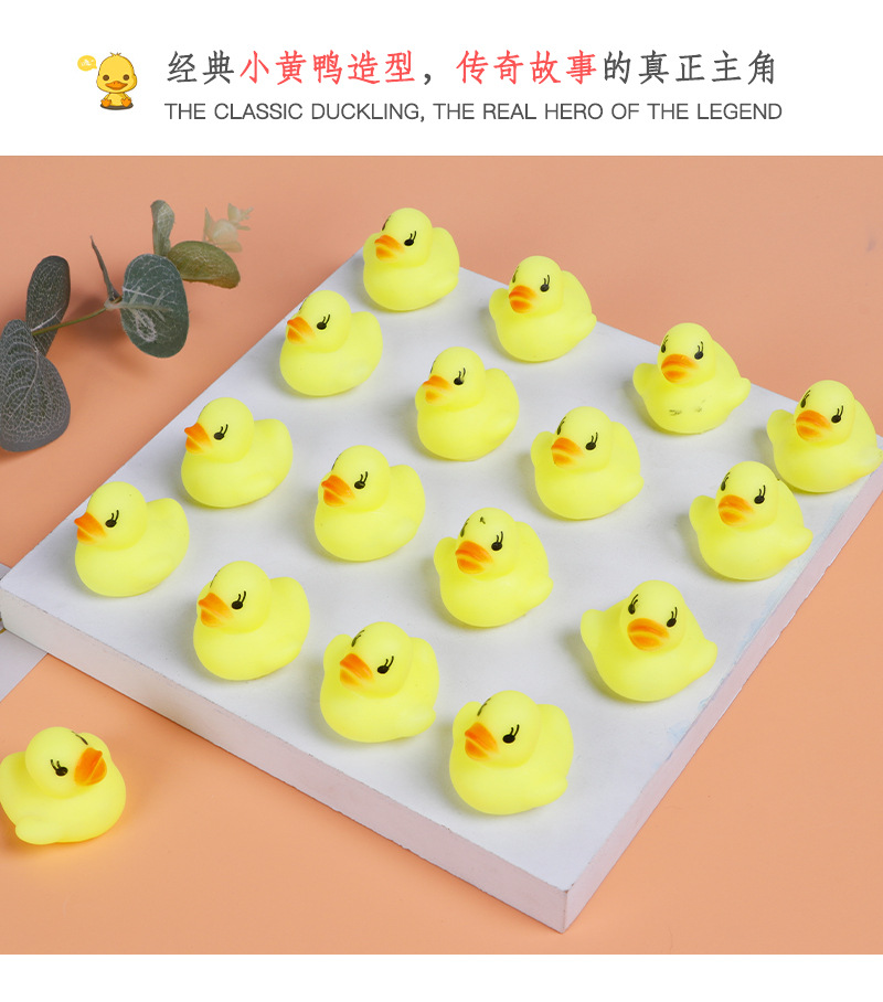 Water Playing Small Yellow Duck Mini Bath Toys Baby Toys Little Duck Vinyl Yiwu Children's Toys Wholesale