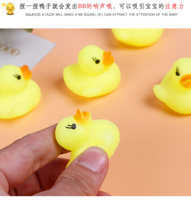 Water Playing Small Yellow Duck Mini Bath Toys Baby Toys Little Duck Vinyl Yiwu Children's Toys Wholesale