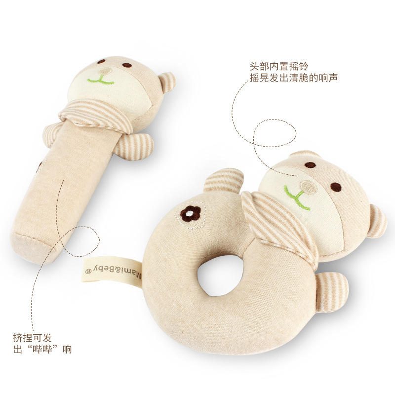 Round hand stick suit baby comforting hand toy express animals baby toys