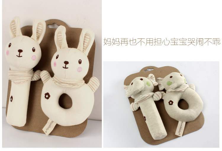 Round hand stick suit baby comforting hand toy express animals baby toys Round hand stick suit baby comforting hand toy express animals baby toys