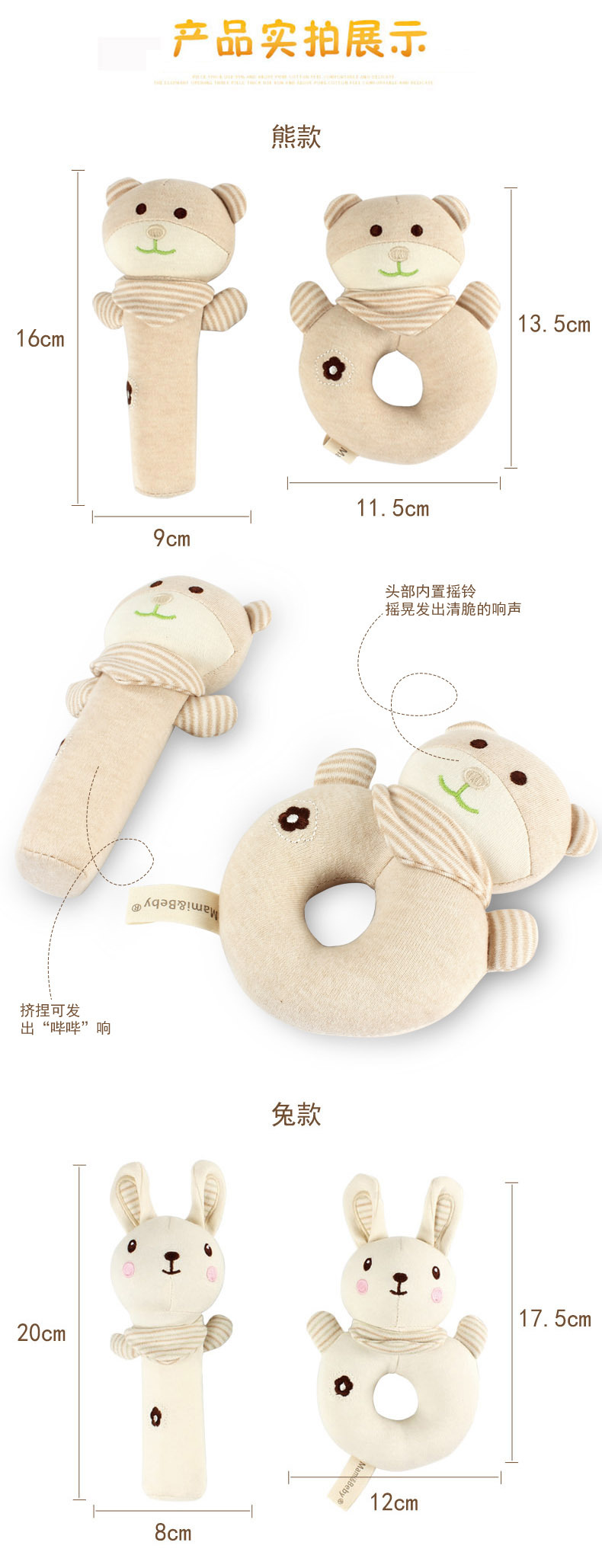 Round hand stick suit baby comforting hand toy express animals baby toys Round hand stick suit baby comforting hand toy express animals baby toys