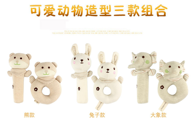 Round hand stick suit baby comforting hand toy express animals baby toys Round hand stick suit baby comforting hand toy express animals baby toys