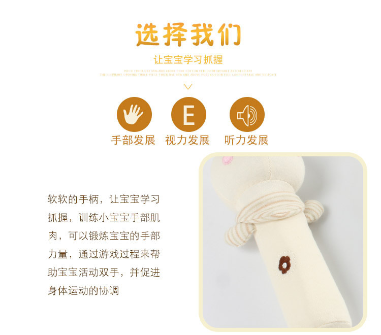 Round hand stick suit baby comforting hand toy express animals baby toys Round hand stick suit baby comforting hand toy express animals baby toys
