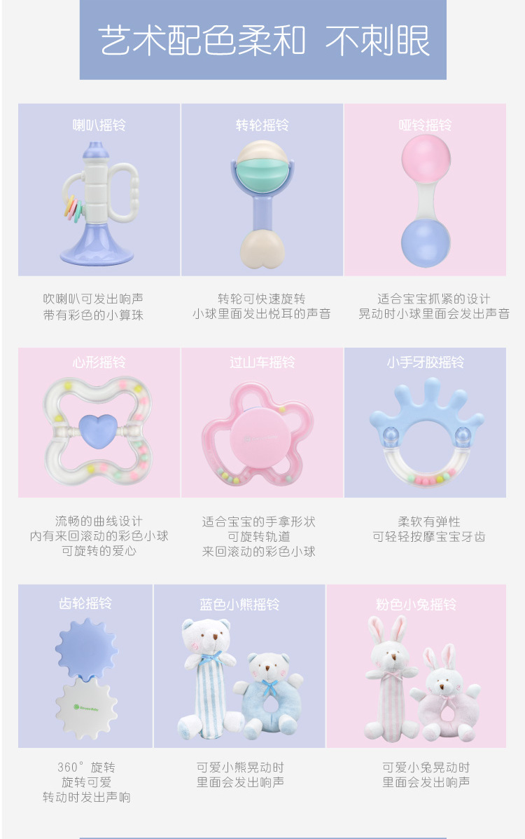 South Chesapeake GoryeoBaby baby hand bell, bell box set teeth plastic OEM newborn baby toys South Chesapeake GoryeoBaby baby hand bell, bell box set teeth plastic OEM newborn baby toys