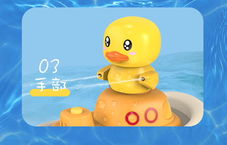 Baby Playing in Water Small Yellow Duck Bath Toys Electric Water Spray Baby Toys Small Yellow Duck Shower Playing with Water and Bathing Artifact Baby Playing in Water Small Yellow Duck Bath Toys Electric Water Spray Baby Toys Small Yellow Duck Shower Playing with Water and Bathing Artifact