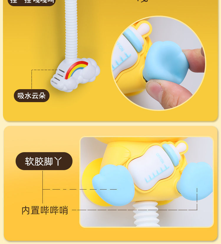Baby Playing in Water Small Yellow Duck Bath Toys Electric Water Spray Baby Toys Small Yellow Duck Shower Playing with Water and Bathing Artifact Baby Playing in Water Small Yellow Duck Bath Toys Electric Water Spray Baby Toys Small Yellow Duck Shower Playing with Water and Bathing Artifact