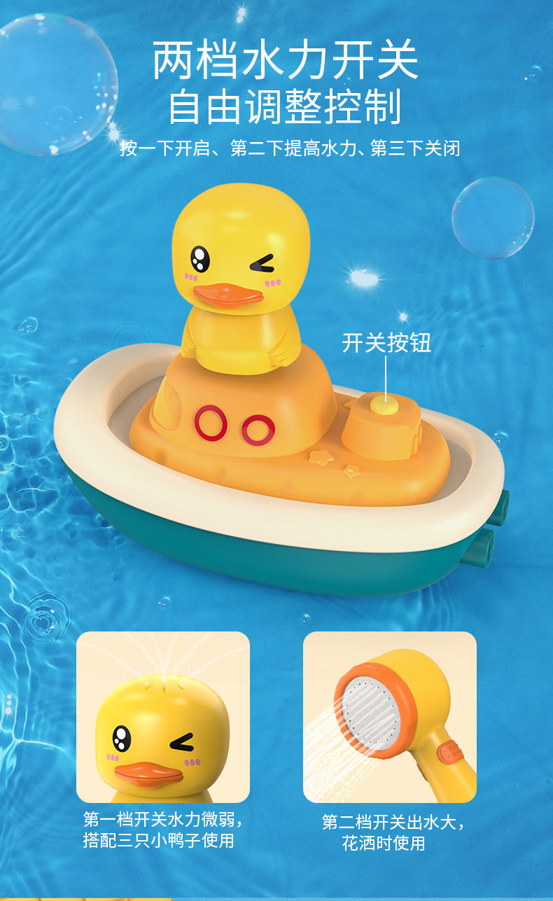 Baby Playing in Water Small Yellow Duck Bath Toys Electric Water Spray Baby Toys Small Yellow Duck Shower Playing with Water and Bathing Artifact Baby Playing in Water Small Yellow Duck Bath Toys Electric Water Spray Baby Toys Small Yellow Duck Shower Playing with Water and Bathing Artifact