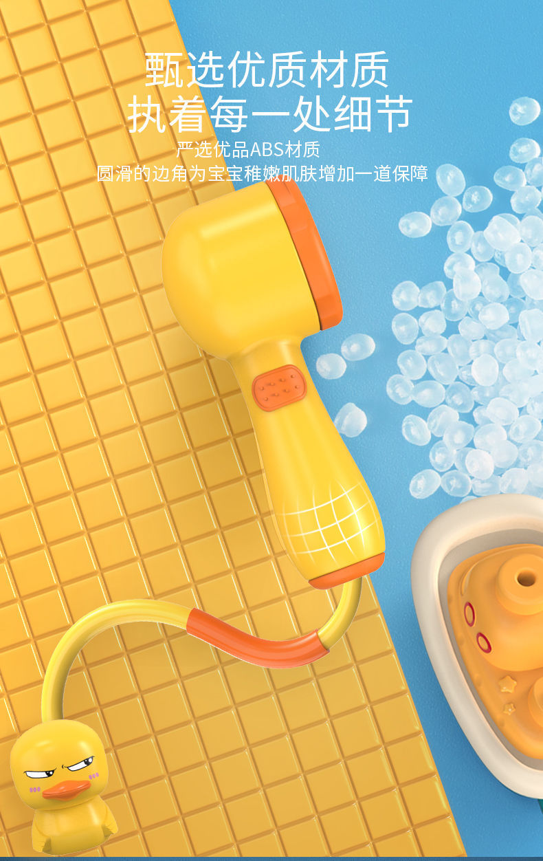 Baby Playing in Water Small Yellow Duck Bath Toys Electric Water Spray Baby Toys Small Yellow Duck Shower Playing with Water and Bathing Artifact Baby Playing in Water Small Yellow Duck Bath Toys Electric Water Spray Baby Toys Small Yellow Duck Shower Playing with Water and Bathing Artifact