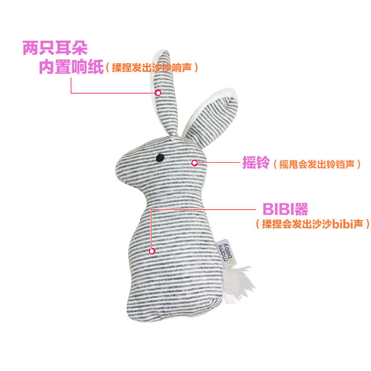 Baby toys 0 and 1 year old express rabbit clutching stick BB cuddly paper Baby plush toy