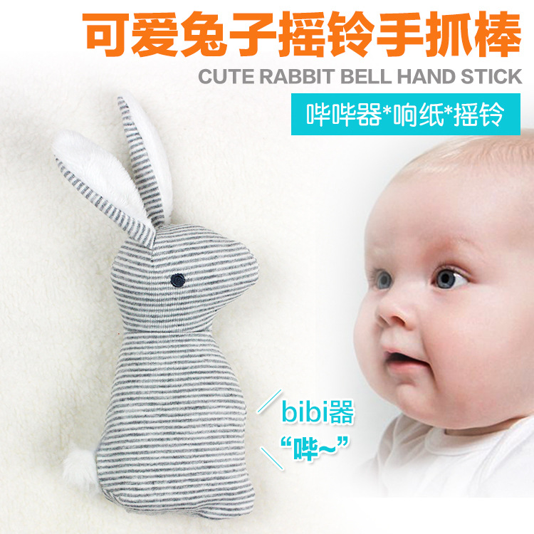 Baby toys 0 and 1 year old express rabbit clutching stick BB cuddly paper Baby plush toy