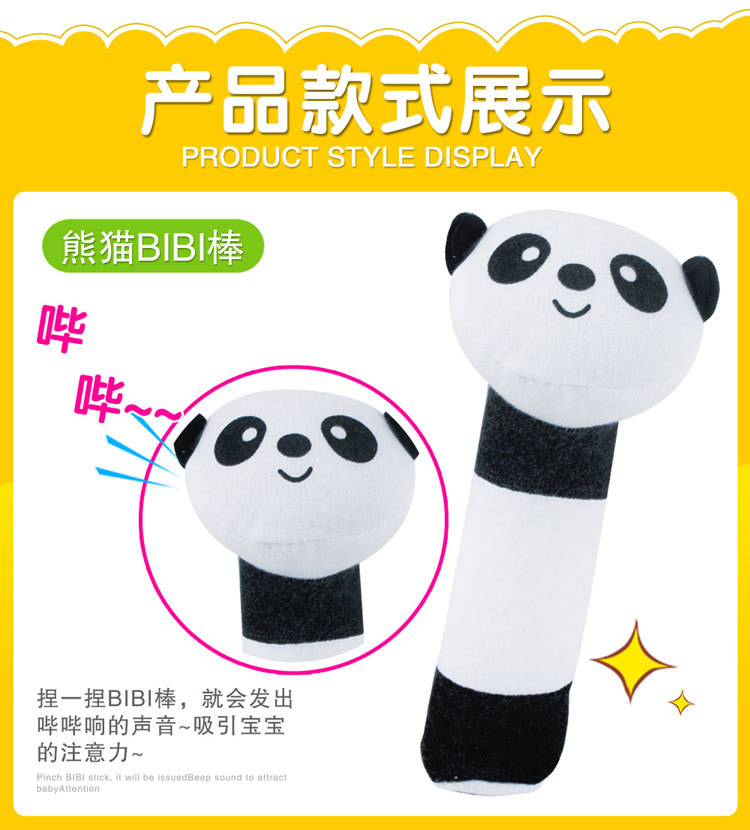 Bb good baby toys plush hand bell Bb good animal Bb stick hand bell fleece bell cartoon baby hand