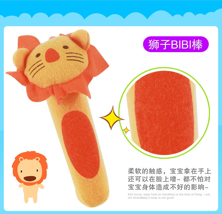 Bb good baby toys plush hand bell Bb good animal Bb stick hand bell fleece bell cartoon baby hand