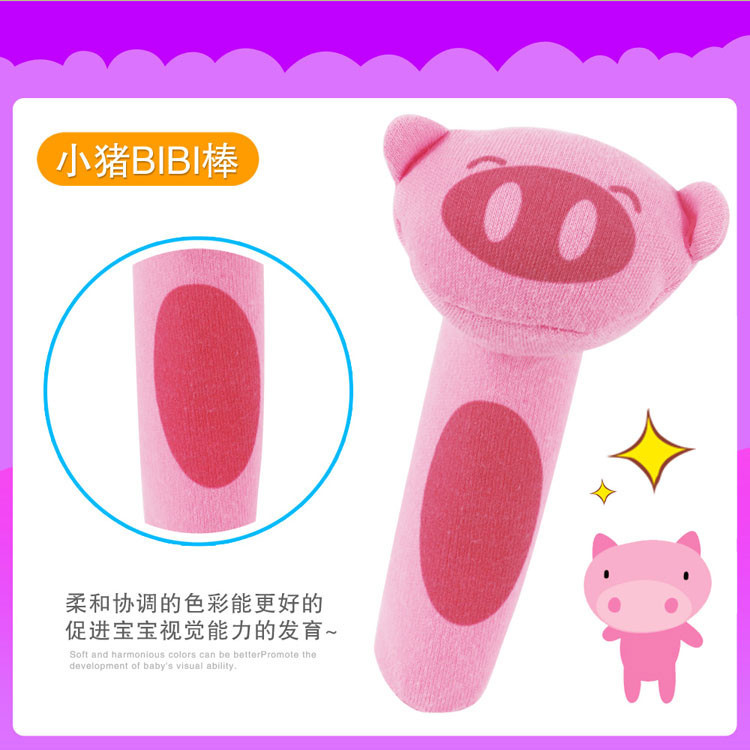 Bb good baby toys plush hand bell Bb good animal Bb stick hand bell fleece bell cartoon baby hand