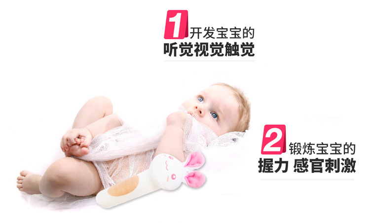 Bb good baby toys plush hand bell Bb good animal Bb stick hand bell fleece bell cartoon baby hand