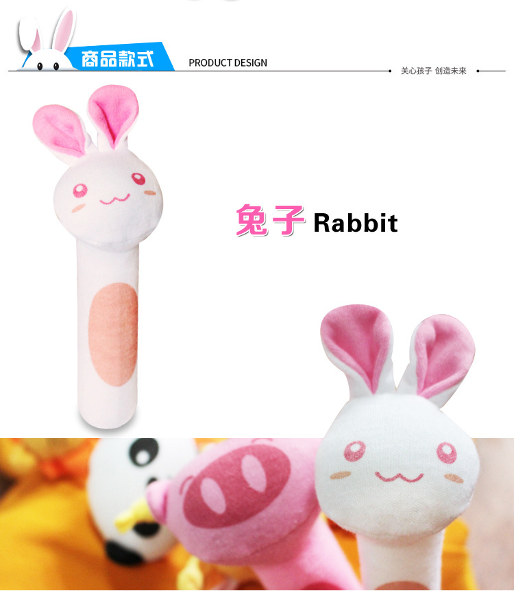Bb good baby toys plush hand bell Bb good animal Bb stick hand bell fleece bell cartoon baby hand