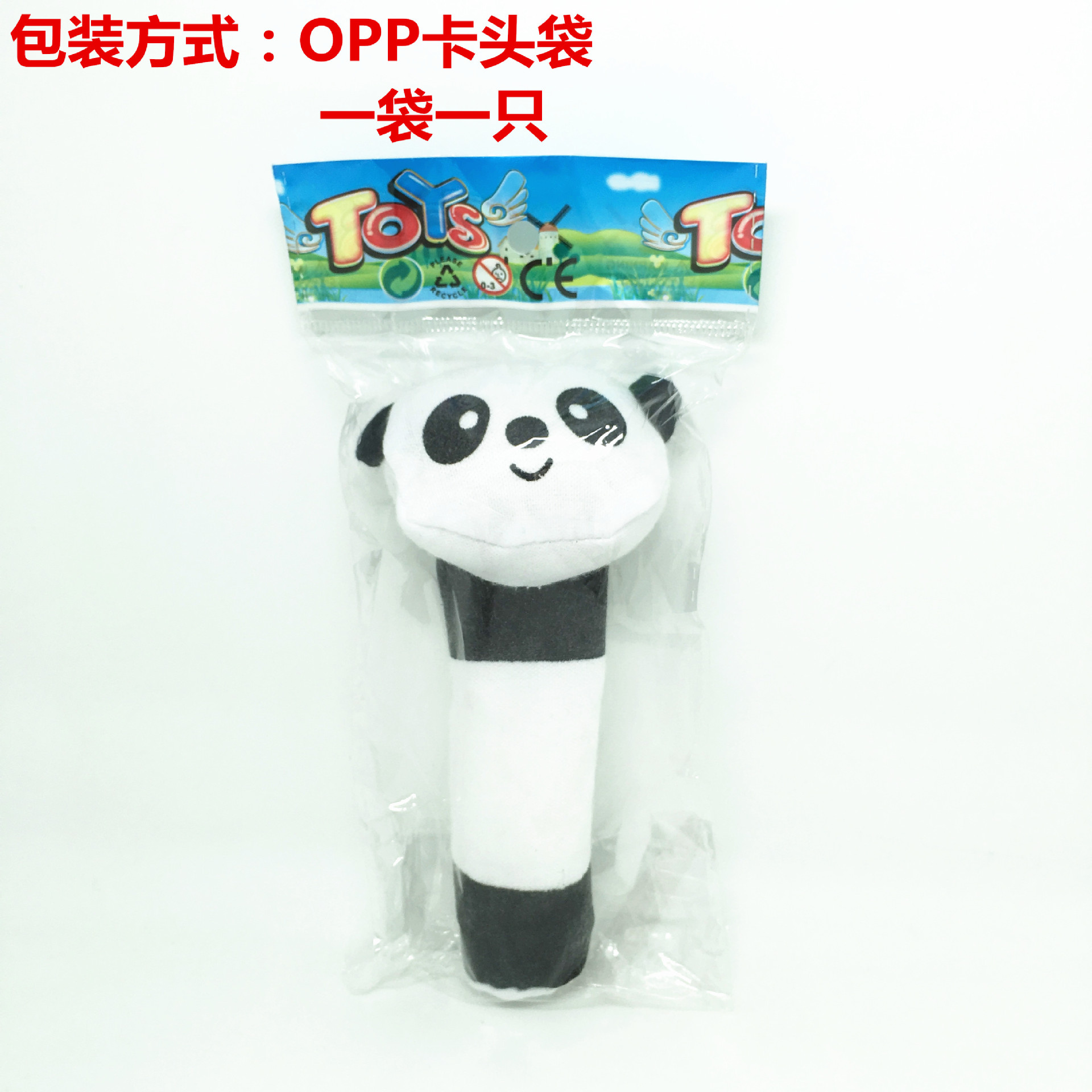 Bb good baby toys plush hand bell Bb good animal Bb stick hand bell fleece bell cartoon baby hand