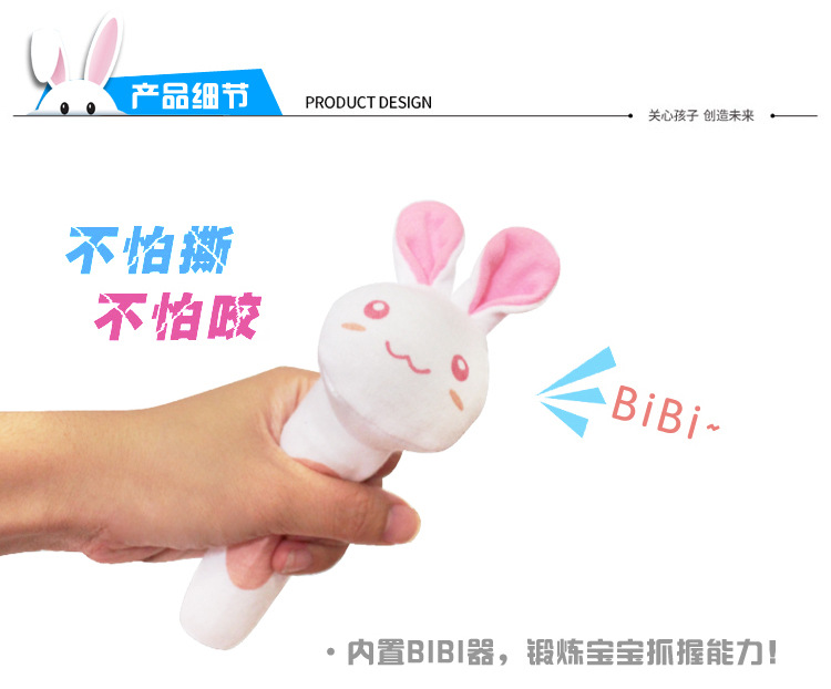 Bb good baby toys plush hand bell Bb good animal Bb stick hand bell fleece bell cartoon baby hand