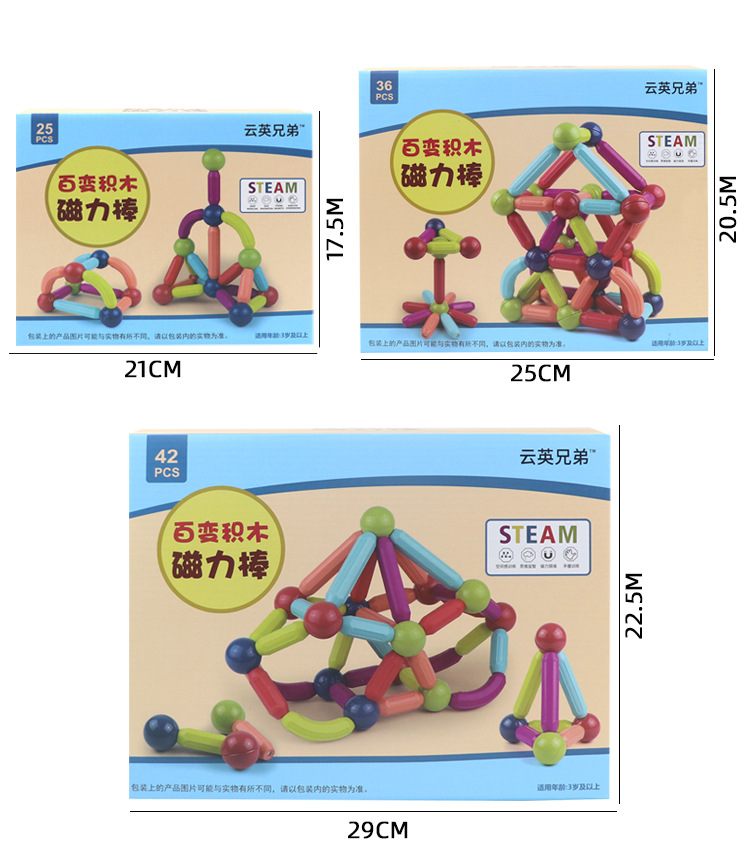 Magnetic Rods Children's Assembled Magnetic Building Blocks Children Early Childhood Education Baby toys Magnetic Rods Children's Assembled Magnetic Building Blocks Children Early Childhood Education Baby toys