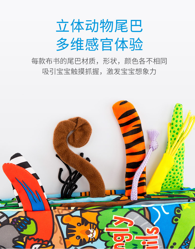 Tail Cloth Book Animal Baby Toys ThreeDimensional Early Education Cloth Book 03 Years Old Early Education Cartoon Toys Tail Cloth Book Animal Baby Toys ThreeDimensional Early Education Cloth Book 03 Years Old Early Education Cartoon Toys
