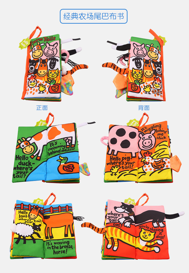 Tail Cloth Book Animal Baby Toys ThreeDimensional Early Education Cloth Book 03 Years Old Early Education Cartoon Toys Tail Cloth Book Animal Baby Toys ThreeDimensional Early Education Cloth Book 03 Years Old Early Education Cartoon Toys