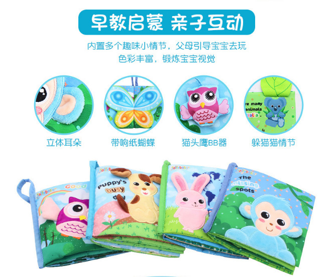 Tail Cloth Book Animal Baby Toys ThreeDimensional Early Education Cloth Book 03 Years Old Early Education Cartoon Toys Tail Cloth Book Animal Baby Toys ThreeDimensional Early Education Cloth Book 03 Years Old Early Education Cartoon Toys