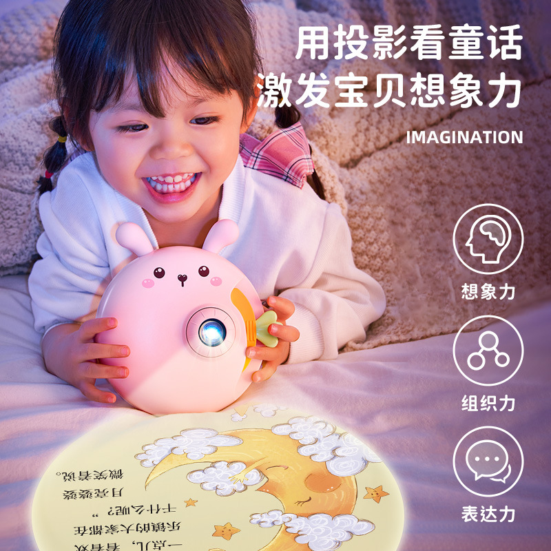 1-Year-Old Baby 1-3 Infant Educational Toys Children Early Education Projector Story Baby toys