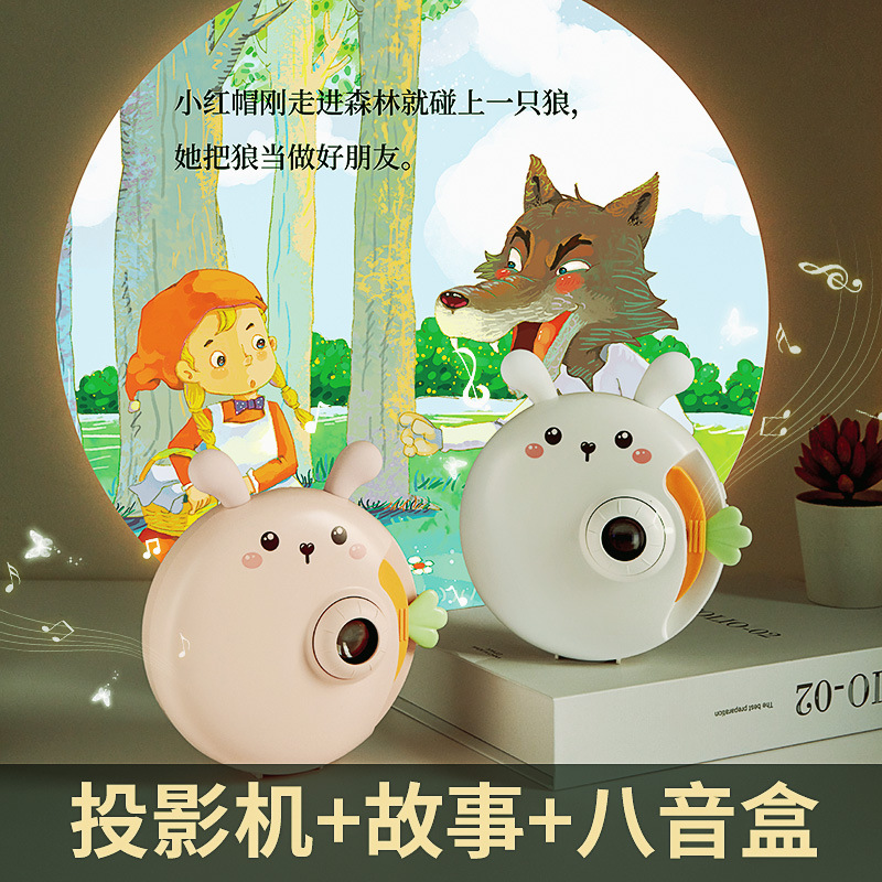 1-Year-Old Baby 1-3 Infant Educational Toys Children Early Education Projector Story Baby toys