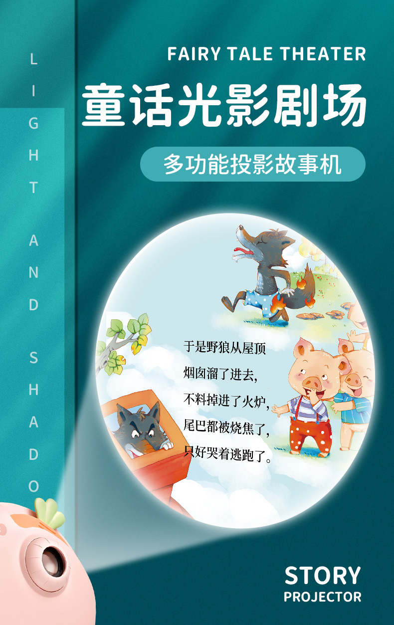 1-Year-Old Baby 1-3 Infant Educational Toys Children Early Education Projector Story Baby toys 1-Year-Old Baby 1-3 Infant Educational Toys Children Early Education Projector Story Baby toys