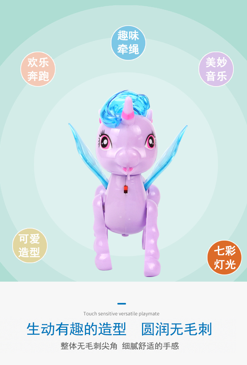 Electric Rope Unicorn Luminous Band Music Rope Animal Walking Doll Horse Children Stall Toy Wholesale