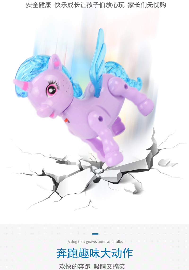 Electric Rope Unicorn Luminous Band Music Rope Animal Walking Doll Horse Children Stall Toy Wholesale