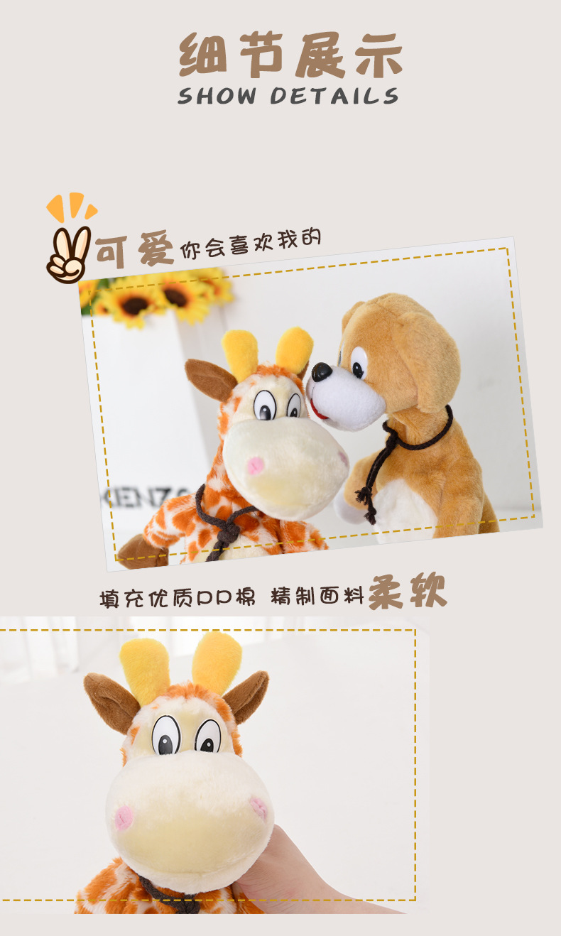 Cute Animal Shaking Head Electric Plush Toy Singing Dancing Walking Shaking Head Donkey Funny Doll Doll Wholesale