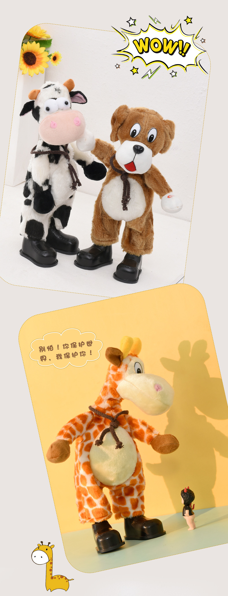 Cute Animal Shaking Head Electric Plush Toy Singing Dancing Walking Shaking Head Donkey Funny Doll Doll Wholesale