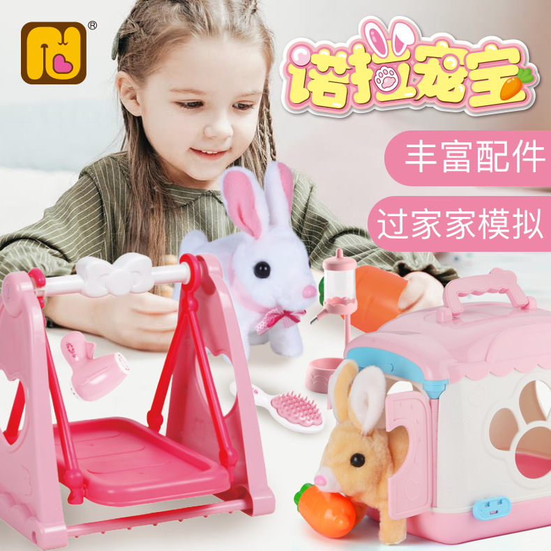 Electric Plush Simulation Bunny Play House Boys and Girls Children&#039;s Toys Norah Pet Pet Doll Set