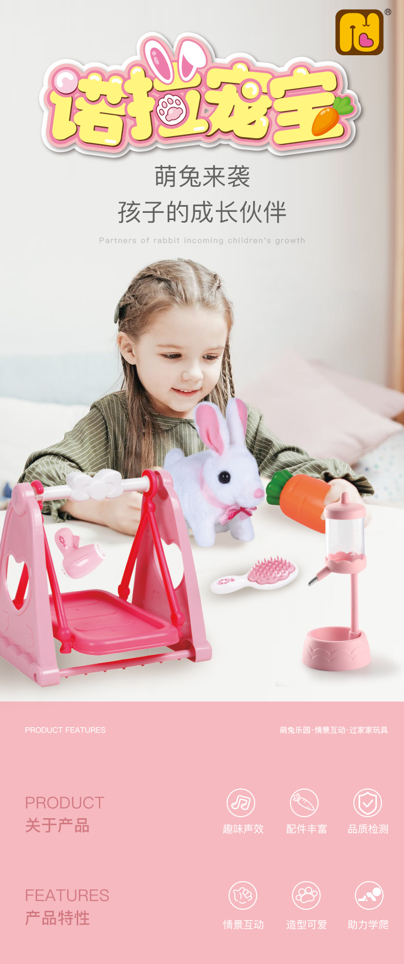 Electric Plush Simulation Bunny Play House Boys and Girls Children's Toys Norah Pet Pet Doll Set Electric Plush Simulation Bunny Play House Boys and Girls Children's Toys Norah Pet Pet Doll Set