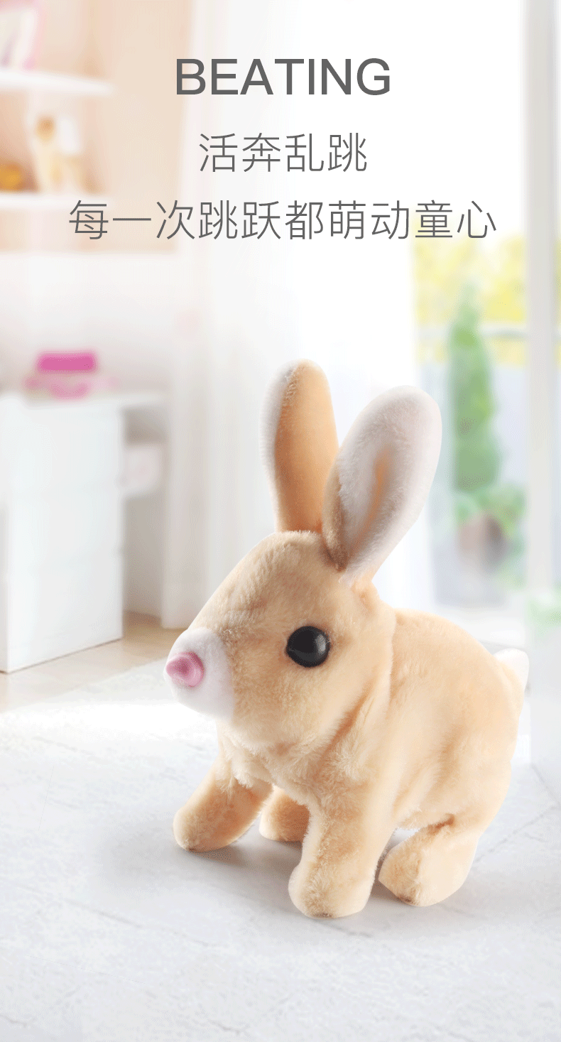 Electric Plush Simulation Bunny Play House Boys and Girls Children's Toys Norah Pet Pet Doll Set Electric Plush Simulation Bunny Play House Boys and Girls Children's Toys Norah Pet Pet Doll Set
