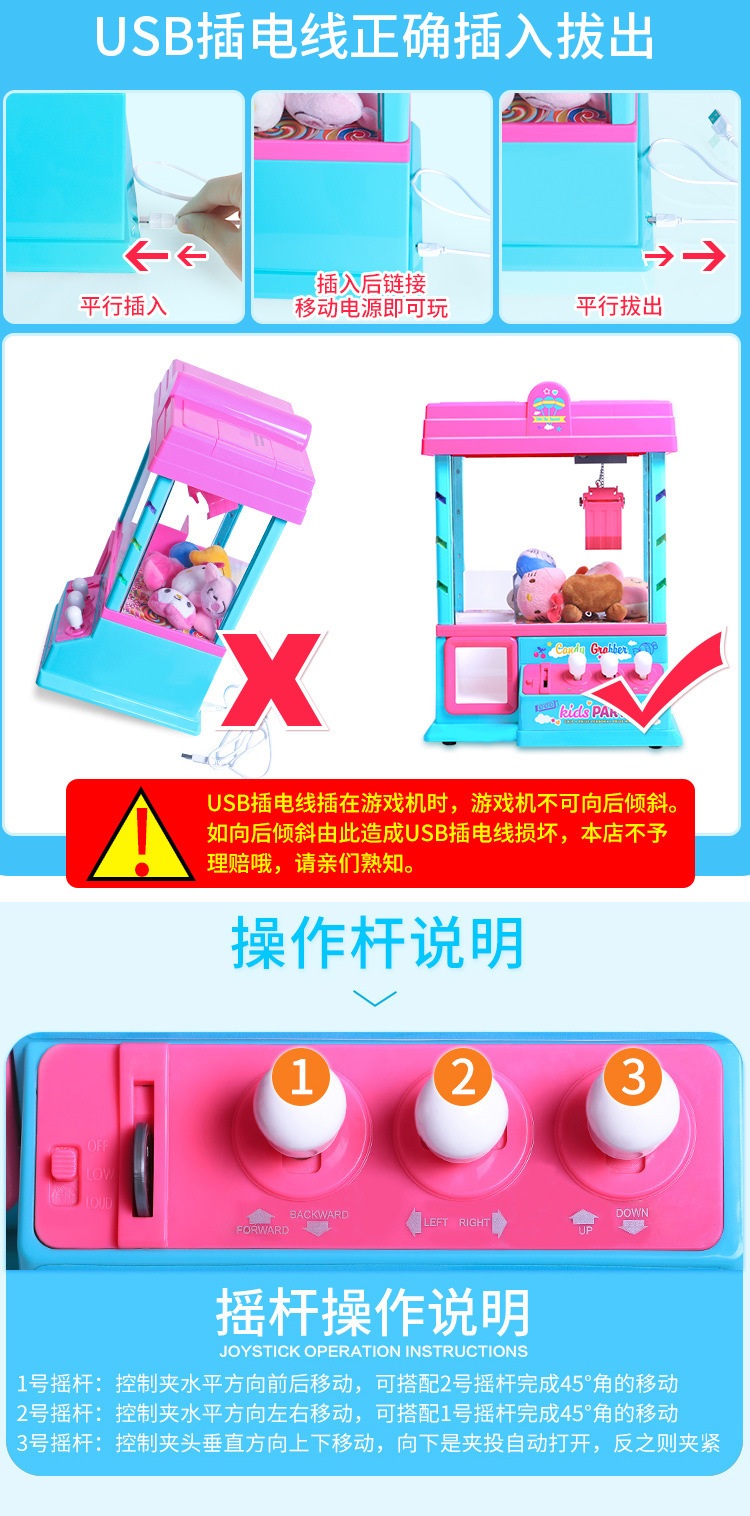 Opel 953 Mini Claw Machine Gashapon Machine Coin-Operated Game Music Clip Doll Claw Machine Coin-Operated Game Machine