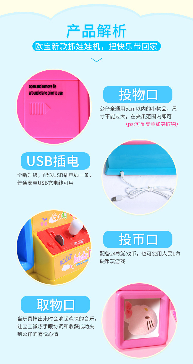 Opel 953 Mini Claw Machine Gashapon Machine Coin-Operated Game Music Clip Doll Claw Machine Coin-Operated Game Machine
