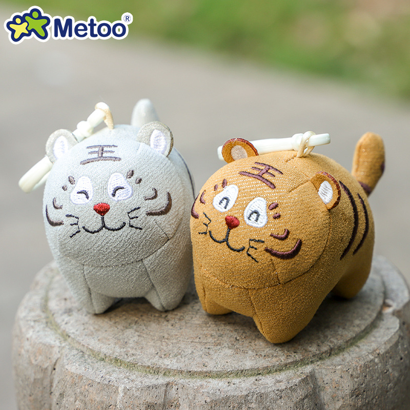MeToo MeToo Gold Silver Tiger Pendant Doll Cotton Cute Tiger Mini Zodiac Plush Toy Schoolbag Pendant