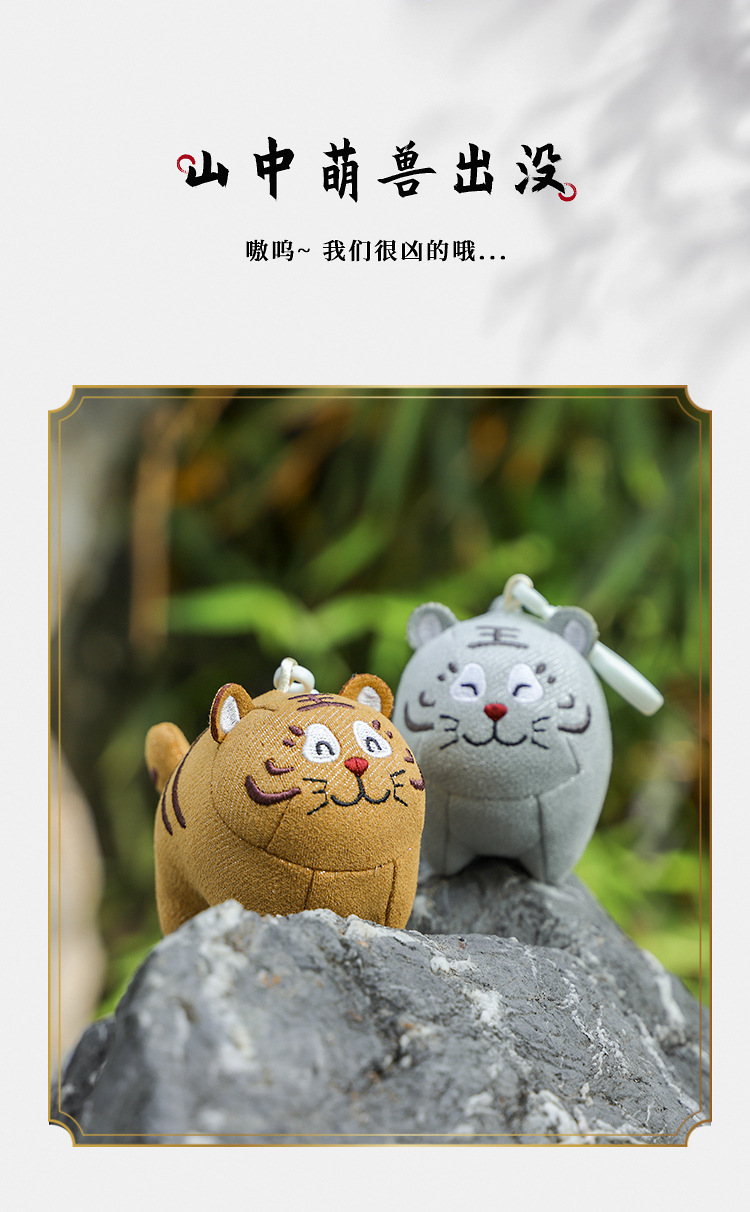 MeToo MeToo Gold Silver Tiger Pendant Doll Cotton Cute Tiger Mini Zodiac Plush Toy Schoolbag Pendant