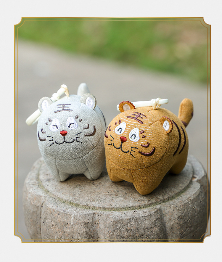 MeToo MeToo Gold Silver Tiger Pendant Doll Cotton Cute Tiger Mini Zodiac Plush Toy Schoolbag Pendant