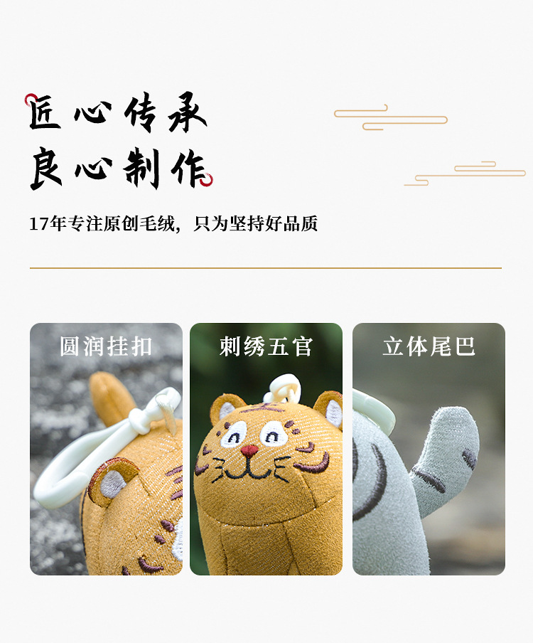 MeToo MeToo Gold Silver Tiger Pendant Doll Cotton Cute Tiger Mini Zodiac Plush Toy Schoolbag Pendant