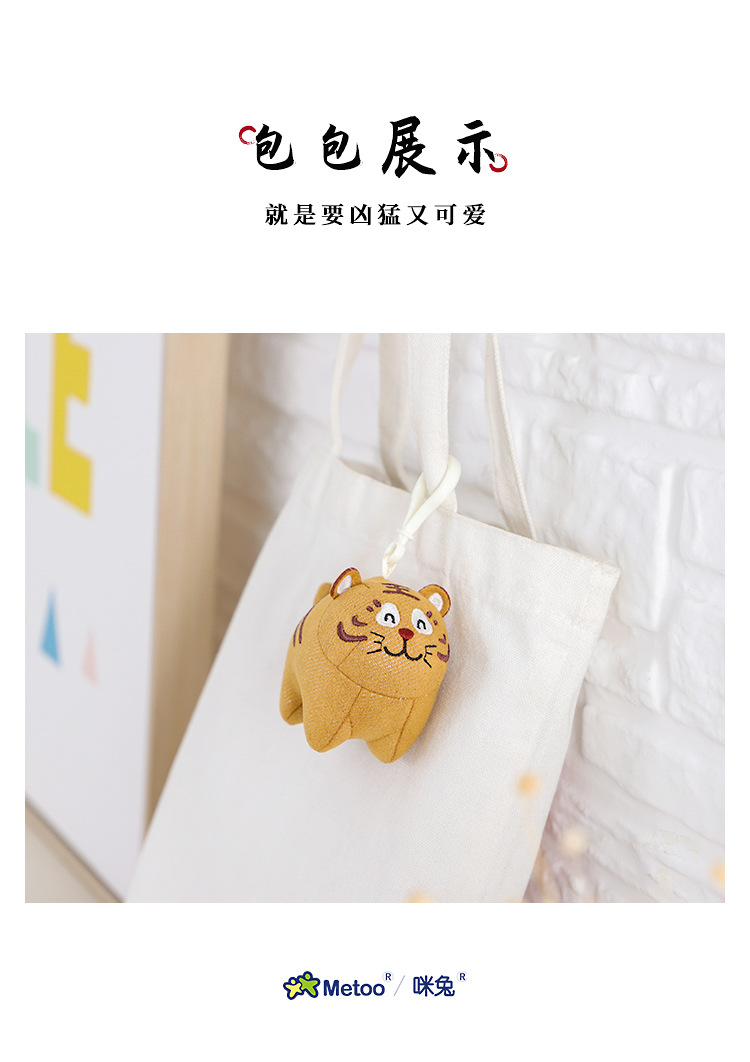 MeToo MeToo Gold Silver Tiger Pendant Doll Cotton Cute Tiger Mini Zodiac Plush Toy Schoolbag Pendant