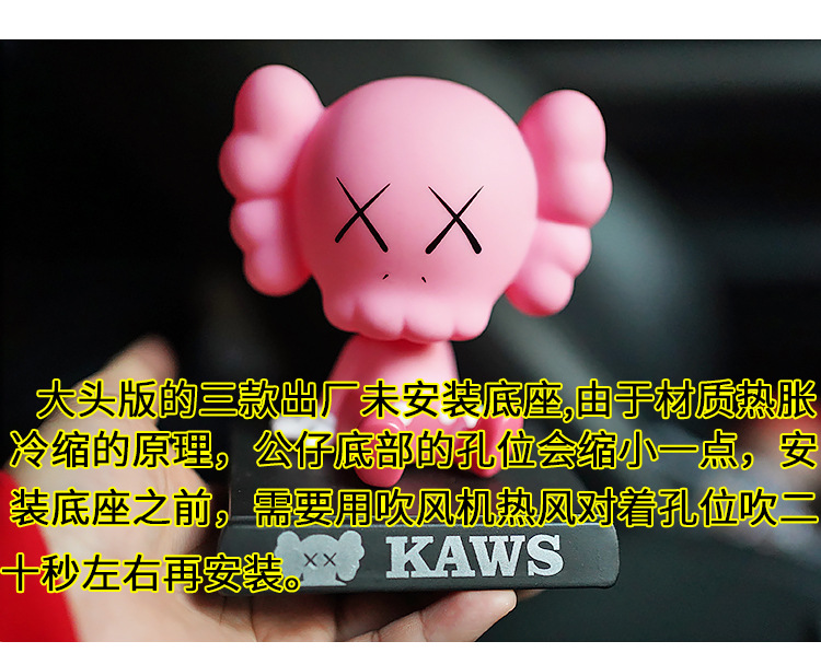 XX Eye Bobble Head Doll Car Decoration Mobile Phone Bracket Ins Trendy Driving Interior Trim Cute Creative Interior Decorations