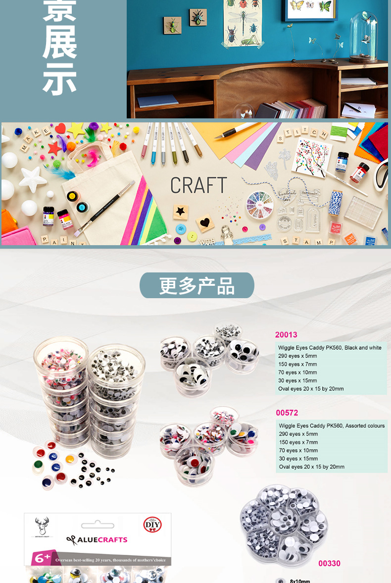 Hefei Ingenious Environmental Protection Plastic Adhesive Black and White Plastic Moving Eyes DIY Accessories Toy Doll Movable Eye Beads Hefei Ingenious Environmental Protection Plastic Adhesive Black and White Plastic Moving Eyes DIY Accessories Toy Doll Movable Eye Beads