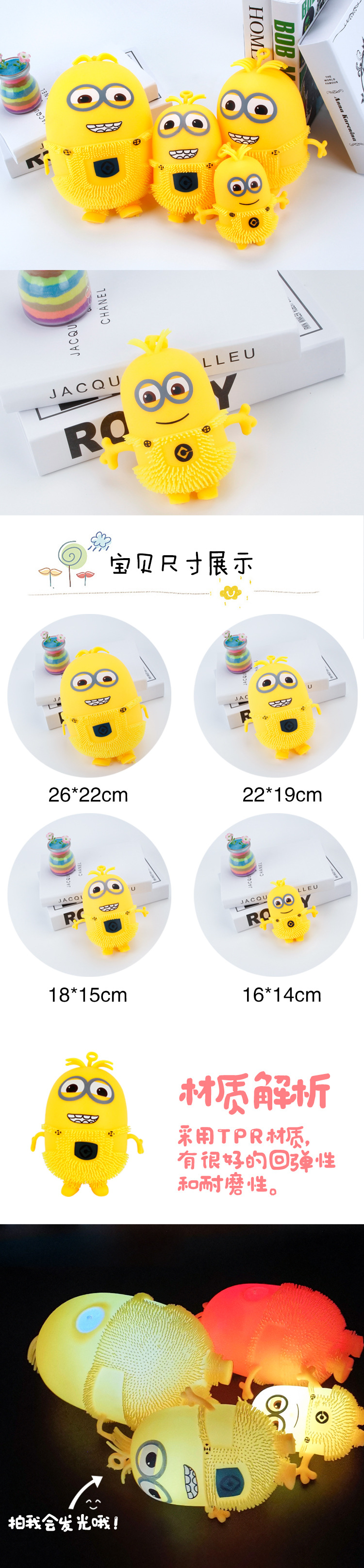 Night Market Stall Supply Hot Sale Promotional Gifts Children's Toy Luminous Toy Yellow Villain Cartoon Vent Doll Night Market Stall Supply Hot Sale Promotional Gifts Children's Toy Luminous Toy Yellow Villain Cartoon Vent Doll
