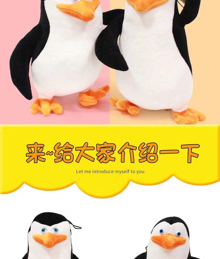 Madagascar Agent Penguin Cainiao Prvate Cute Bitch Boss Stuffed Doll Agent Penguin Doll Madagascar Agent Penguin Cainiao Prvate Cute Bitch Boss Stuffed Doll Agent Penguin Doll