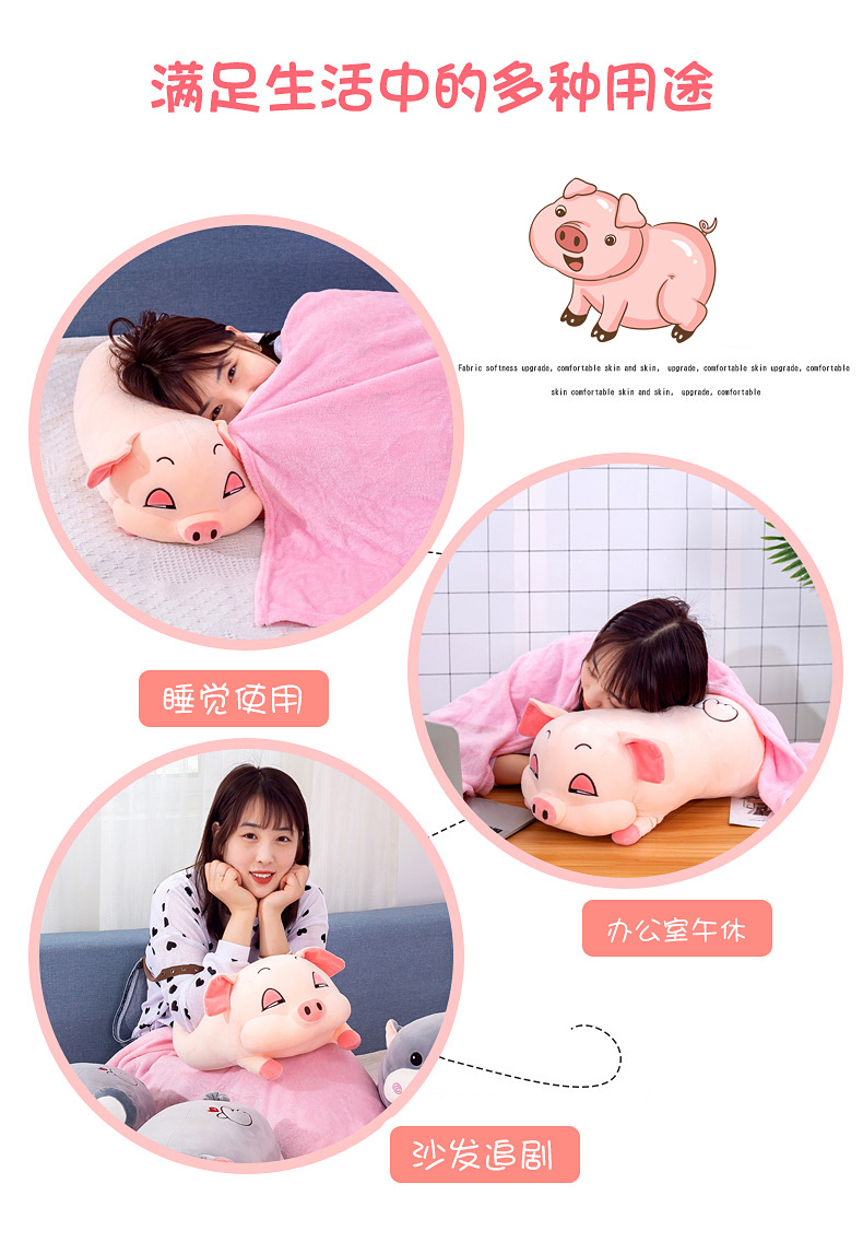 New Sleeping Pillow and Blanket Sleepy Pig Plush Toy Airable Cover Hamster Doll 2-in-1 Mouse Nap Blanket New Sleeping Pillow and Blanket Sleepy Pig Plush Toy Airable Cover Hamster Doll 2-in-1 Mouse Nap Blanket