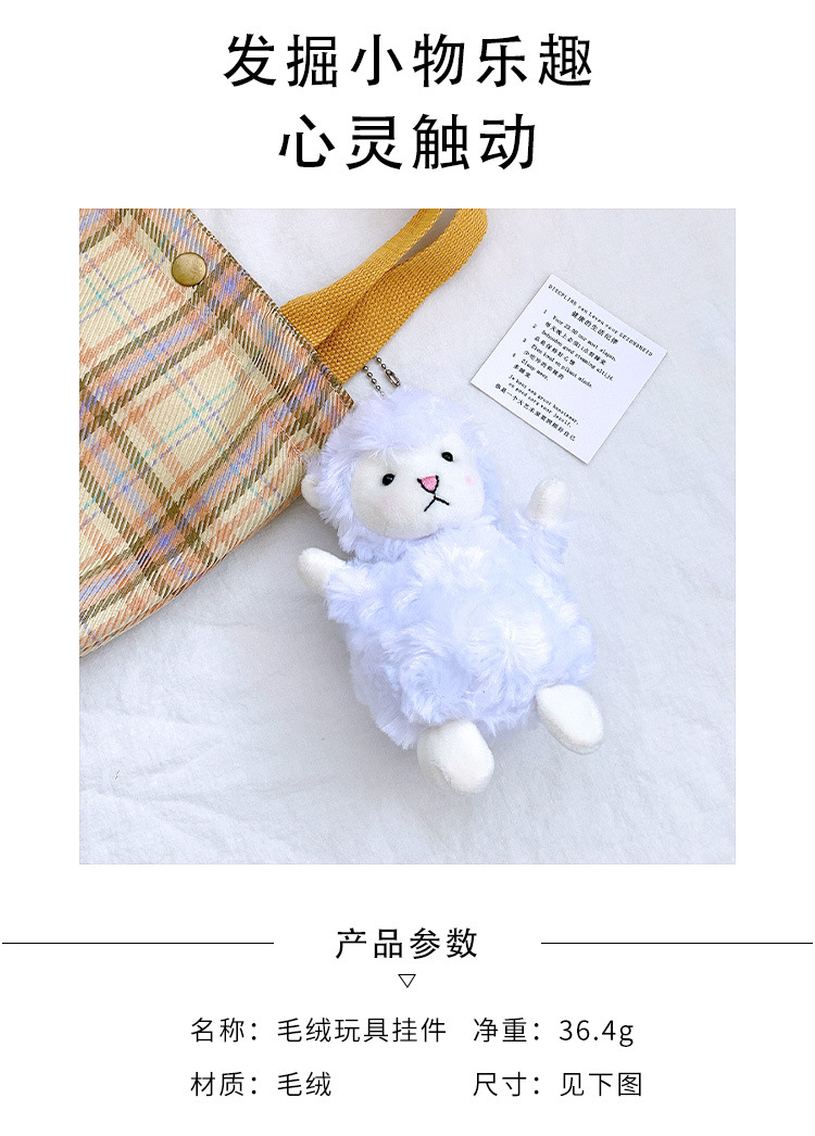 Cartoon Plush Toy Bear Keychain Ins Bag Ornaments Girl Keychain Pendant Cute Doll Puppet Cartoon Plush Toy Bear Keychain Ins Bag Ornaments Girl Keychain Pendant Cute Doll Puppet
