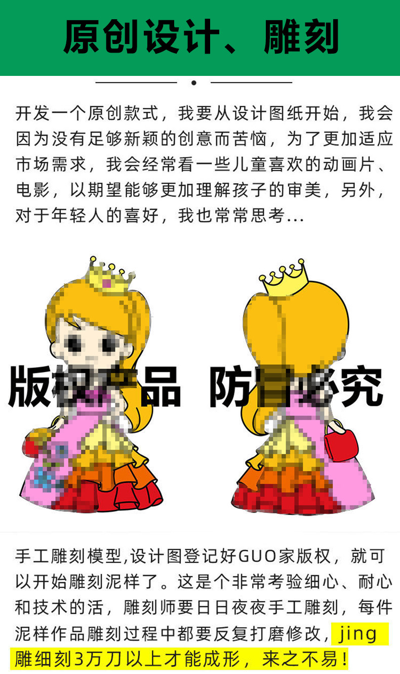 Non-Plaster Doll White Body Mold Princess Painted Vinyl White Body Children's DIY Graffiti Vinyl Coin Bank Toy